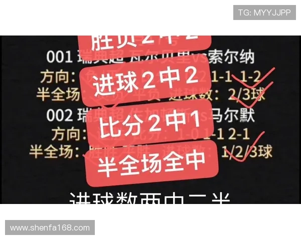 泰国与越南足球历史交锋数据分析及战绩回顾