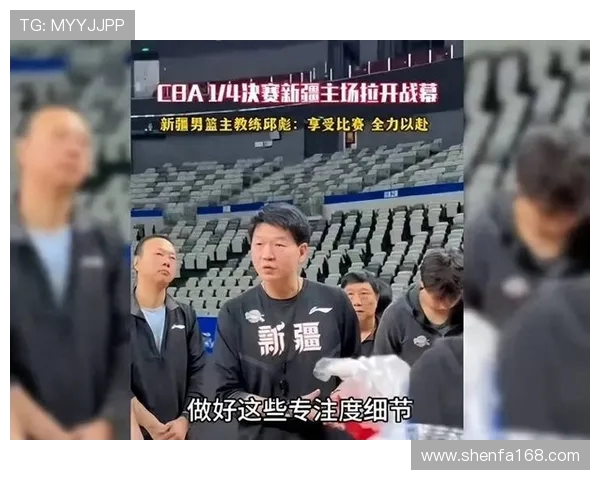 南京篮球队的节奏分析与战术探讨如何提升球队整体表现